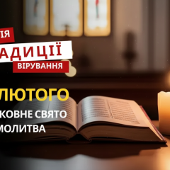 Святий Теодор Тирон. Молитва та прикмети
