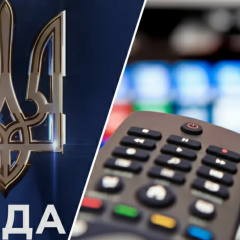 'Rada' channel logo on the background of money bills