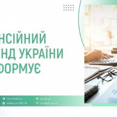 Pension fund paid out 43 billion