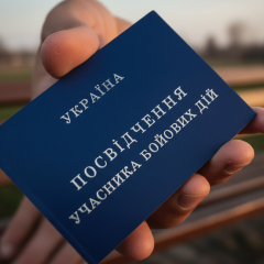 Пільги на ЖКП через портал ПФУ