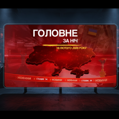 Рустем Умєров на встрече с партнерами