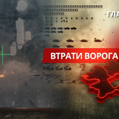 Losses of Russia on February 18, 2026