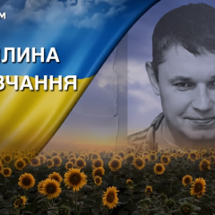Фотография Валерия Авраменка, героя из Конотопа