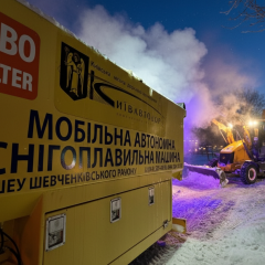 Штрафы для коммунальщиков в Киеве