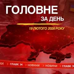 Прапор України та гроші в евро