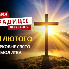 Память святого Льва Катанского, народные признаки