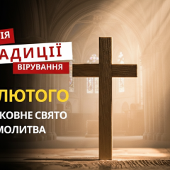 Timofiy Vesnovy Day: folk omens
