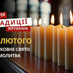 Church celebration on February 22