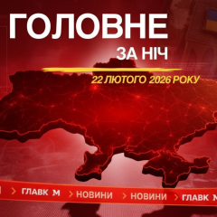 Ночной теракт во Львове и Киеве