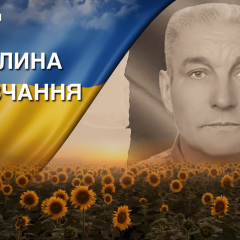 Photo of Oleg Vasilchuk, veteran of the Armed Forces of Ukraine