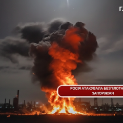 Загиблий та поранені внаслідок атаки на промисловий об'єкт