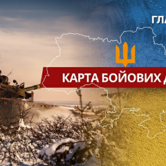 Боевые действия на фронте в Украине