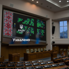 Группа депутатов призывает поддержать Украину