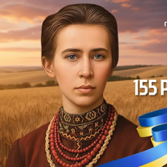 Portrait of Lesya Ukrainka with a movie background