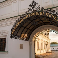Visiting the Near Caves of Lavra