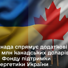 Canada supports Ukraine's energy sector