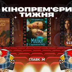 Posters of the movies released in theaters