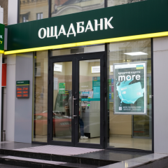 Шахрайство в мессенджерах: требования злоумышленников о данных карт