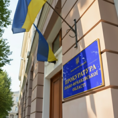 НАБУ объявило подозрение экс-прокурорам