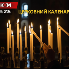 Calendar for March 2026