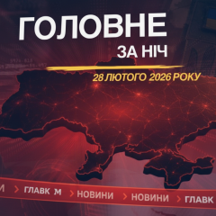 Ночные удары по Днепру и Запорожью