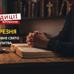 Святая Евдокия, народные приметы, молитва