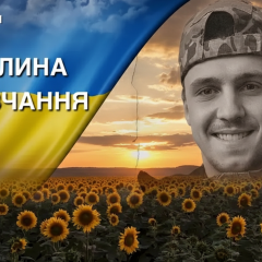 Portrait of Igor Zamotsky, Hero of Ukraine