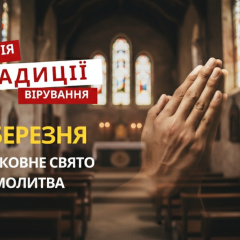 St. Theodot. Folk omens about summer weather