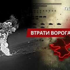 Артиллерия и дроны российской армии