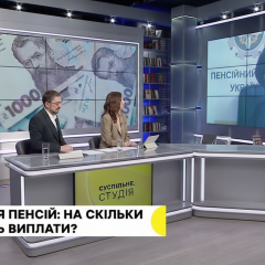 Pension indexation from March 1, 2026