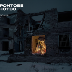 Anna-Mariya Hulchenko during shelling