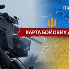 Combat actions on the military front