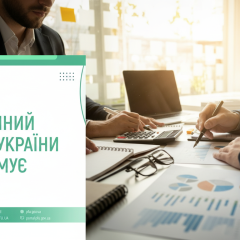 Expenses of Ukrposhta with pension and sick leave symbols