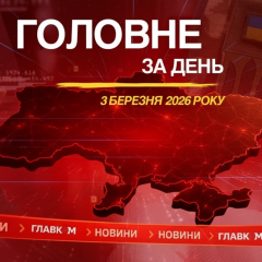 Готовность Украины к вступлению в ЕС
