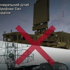 Атака ВСУ на ключевые объекты РФ