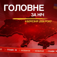 Attacks on Volgograd, helicopter crash