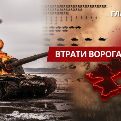 Russia's Losses as of March 5, 2026