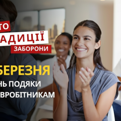 Народные приметы и праздники 6 марта