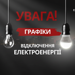 Ukraine's energy system: restoration and funding