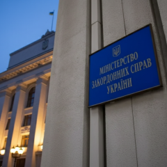 Seven Ukrainians and state bank property