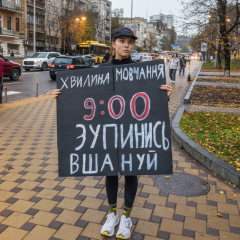 Закон про щоденну хвилину мовчання
