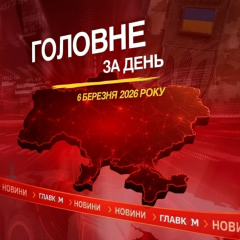 Украинские инкассаторы вернулись из Венгрии