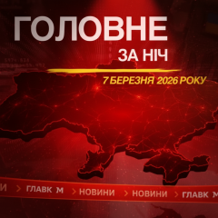 Night attacks on Kharkiv and Kyiv