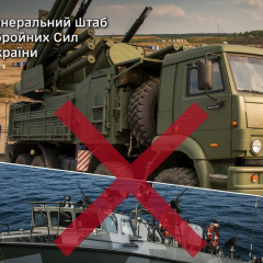 ЗУС нанесли массированные удары ночью