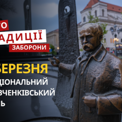 Портрет Тараса Шевченка та вінок