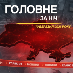 Drones over Kharkiv and Dnipro