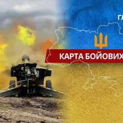 Боевые действия на фронте в Украине