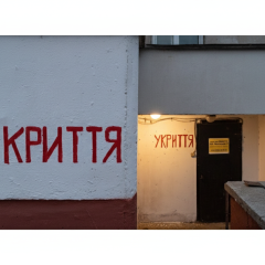 Схема строительства новых домов с укрытием