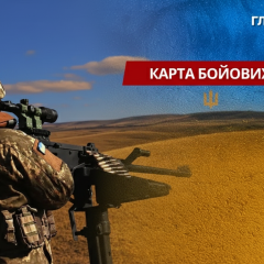 combat actions on all fronts