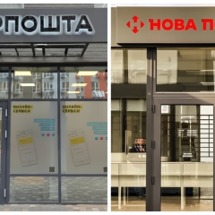 Ukrposhta doesn't respond to business inquiries